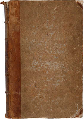 Дневник коронации римского императора Карла VII и его жены императрицы Марии Амалии . Frankfurt, 1742-1743.